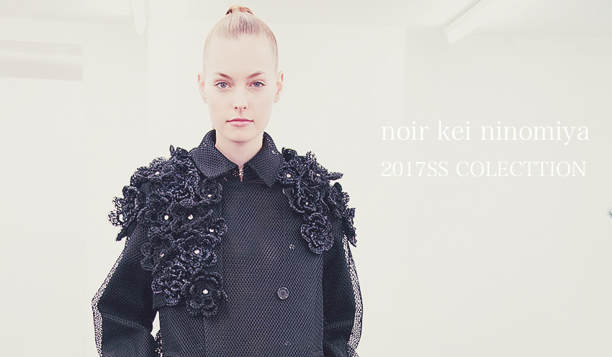 萩原輝美 連載 vol.161｜時代を超えた服作りに挑むデザイナー