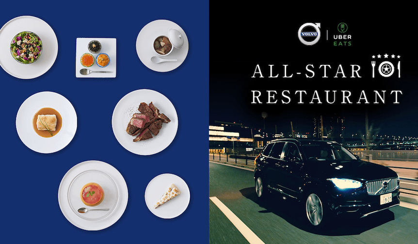 XC90が“究極のフルコース”を提供するレストランに変身｜Volvo ギャラリー