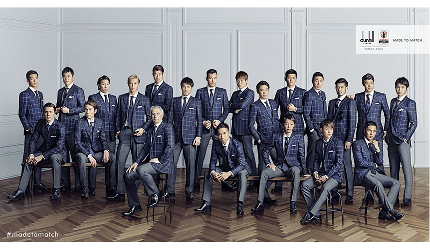 ダンヒルが仕立てるサッカー日本代表 オフィシャルテーラリング｜dunhill
