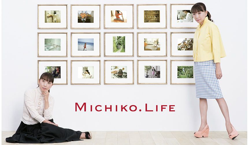藤原美智子が手掛けるライフスタイルブランド「MICHIKO.LIFE」|BEAUTY