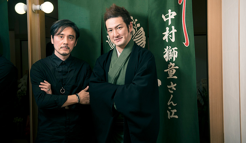米山庸二×中村獅童 特別対談「挑戦するということ」|M・A・R・S