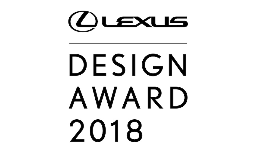 LEXUS Design Award 2018のテーマは“CO-（共）”｜Lexus
