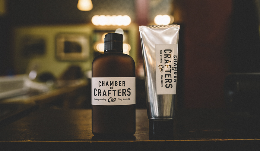本物を求める男性へ。メンズグルーミングブランド「チェンバーオブクラフターズ」|CHAMBER OF CRAFTERS
