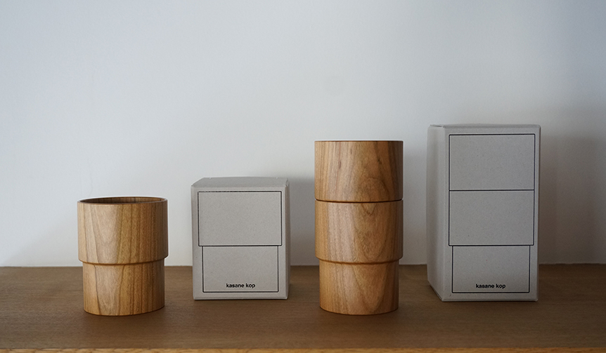 見慣れた形状を木で表現。岩手発「kasane kop」が登場|Holz