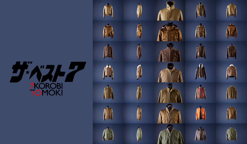 「ドレッシーに、ブルゾン!」