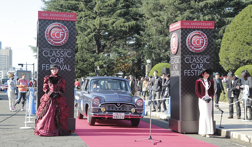 「2017 トヨタ博物館 クラシックカー・フェスティバル in 神宮外苑」が開催|CAR