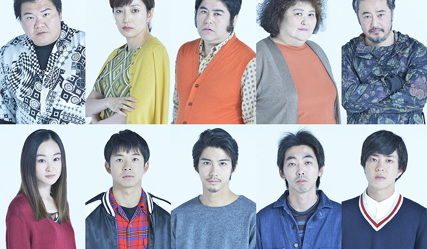 豪華キャストが贈る青春群像劇「流山ブルーバード」|THEATER