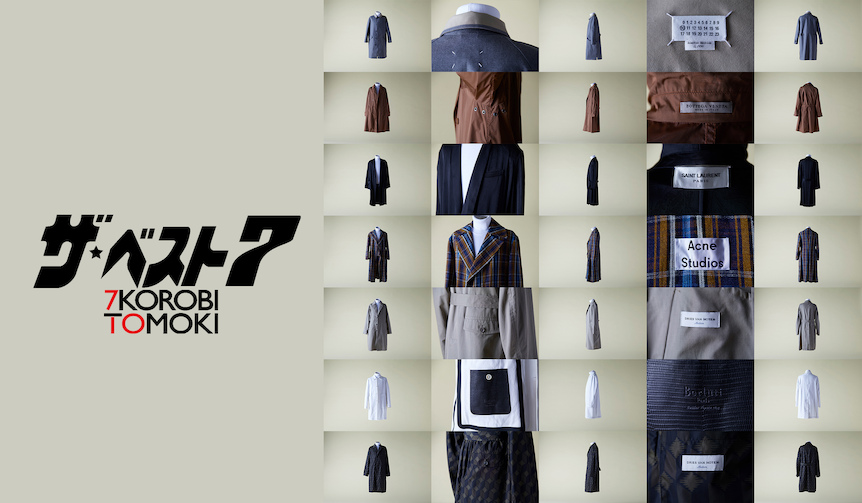 「春風になびく、薄手コート」