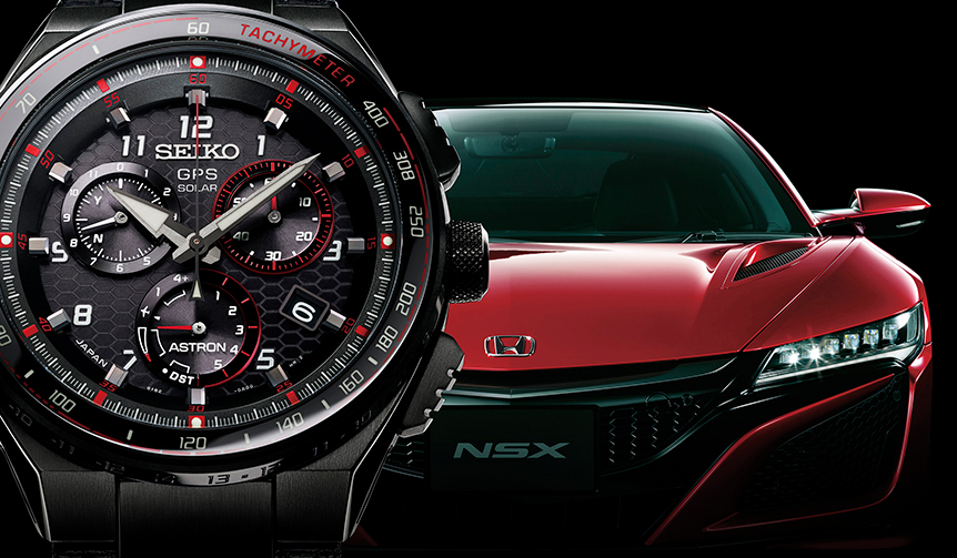 Honda NSXの世界観とコラボレートしたスペシャル限定モデル｜SEIKO