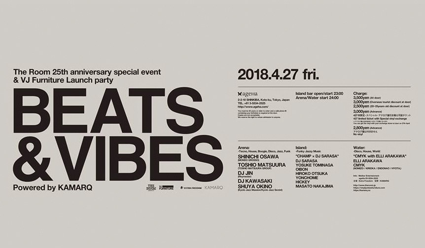 渋谷The Room 25周年イベント"BEATS & VIBES"|MUSIC