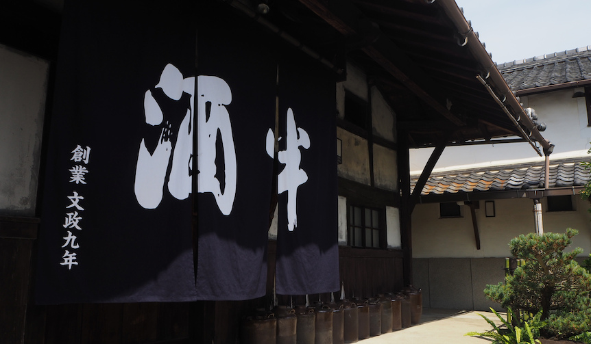 大門酒造 伝統の継承者としての新たなる挑戦｜DAIMON BREWERY