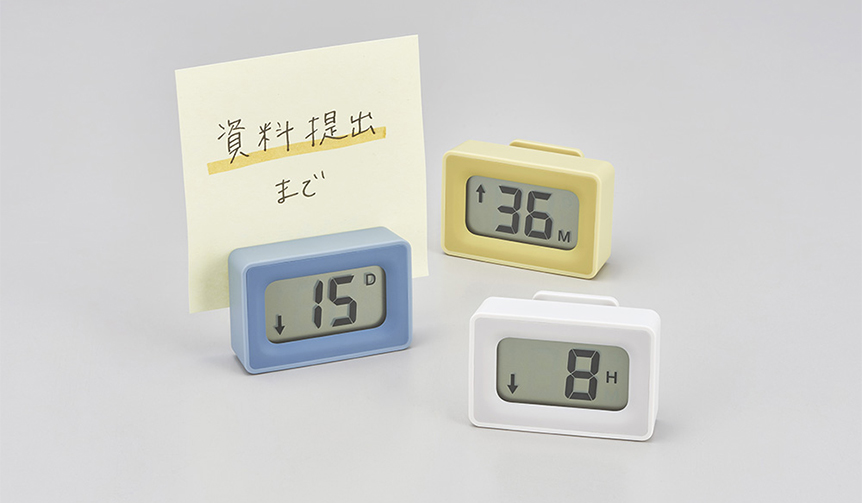 「期限」や「経過」を管理するクリップ付きタイマー「リミッツ」発売｜KINGJIM