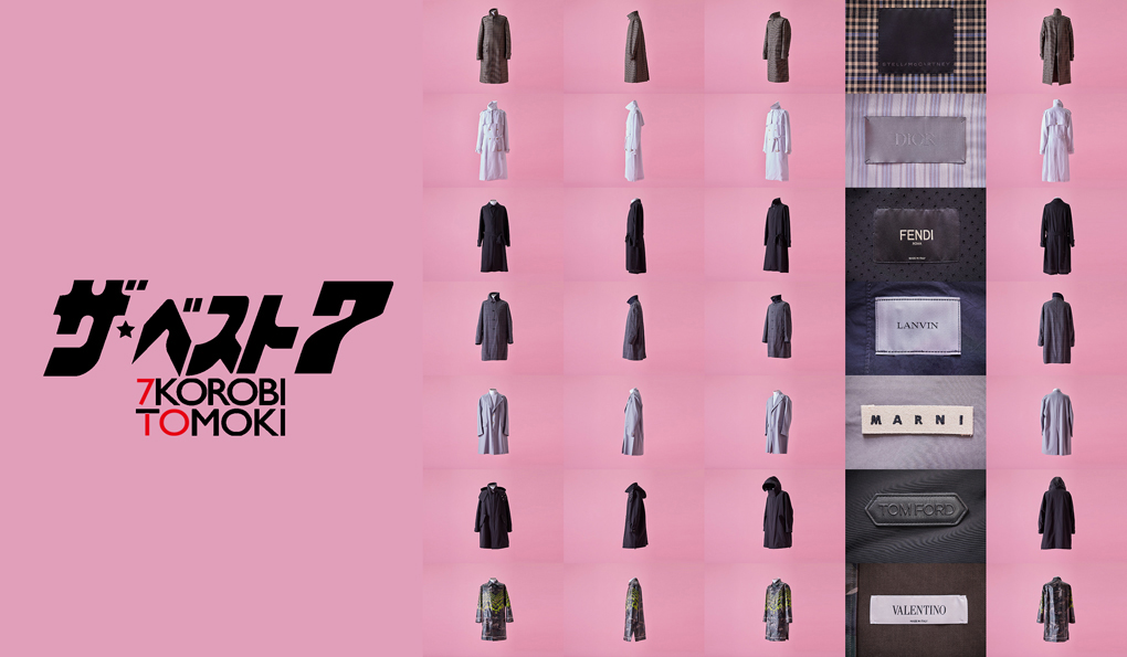 「エイプリルコート」