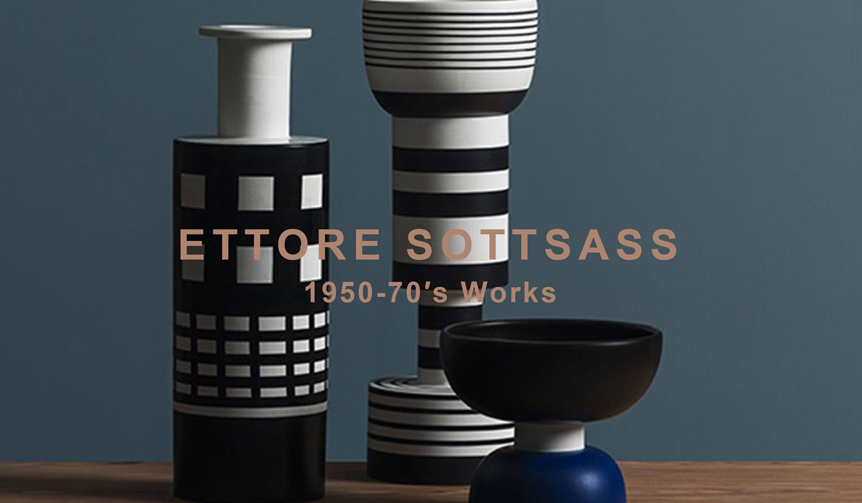 エットーレ・ソットサスによる1950~1970年代の仕事に着目したフェアを開催|METROCS