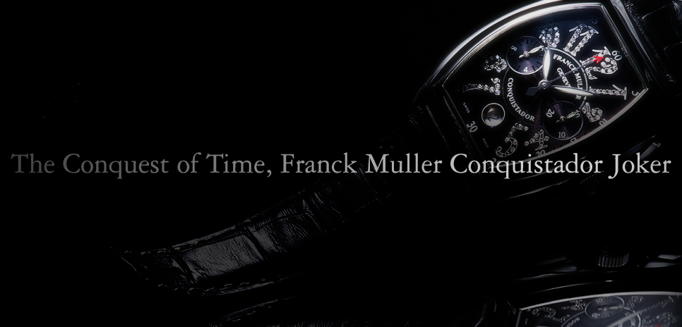  第2回 「コンキスタドール ジョーカー」フォトギャラリー