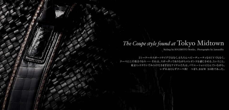  Chapter 4　Coupe meets Fashion