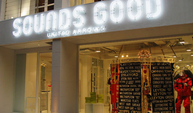  UNITED ARROWS｜ユナイテッドアローズ｜『SOUNDS GOOD』渋谷公園通り店オープン　ギャラリー