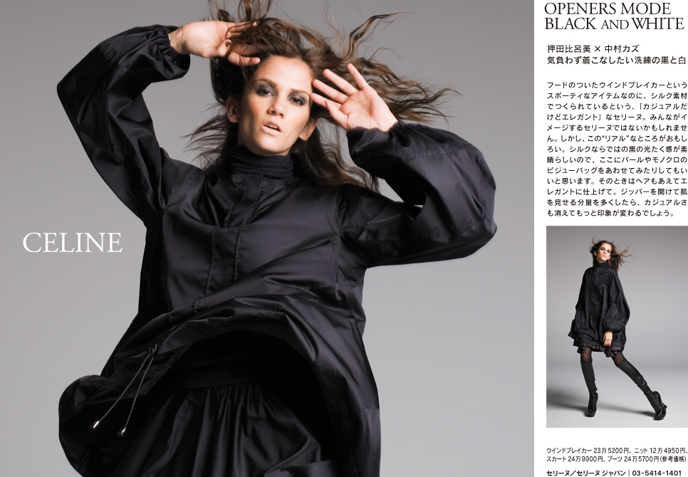  celine ギャラリー