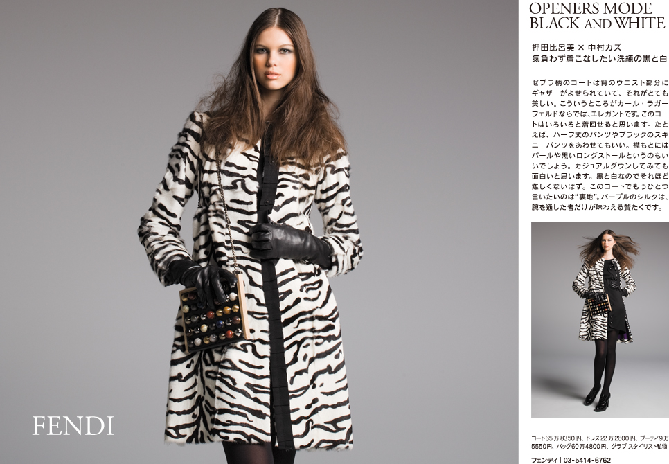  Fendi ギャラリー