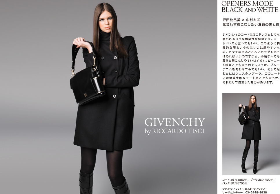  Givenchy ギャラリー