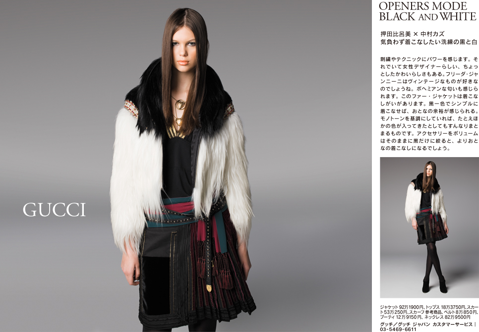  Gucci ギャラリー