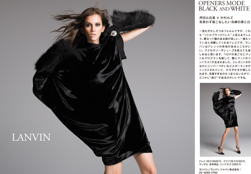  Lanvin ギャラリー