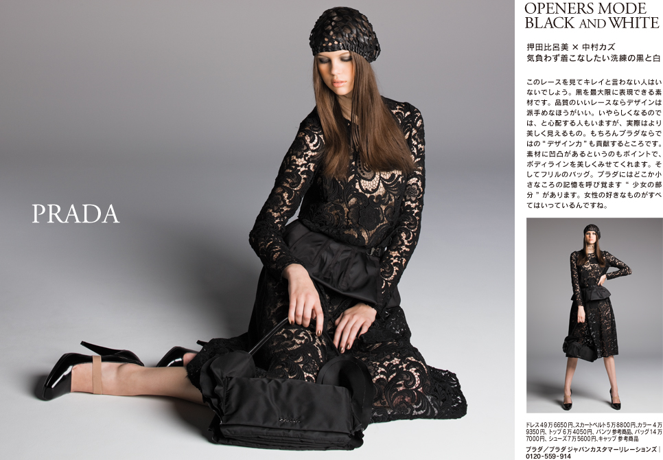  Prada ギャラリー