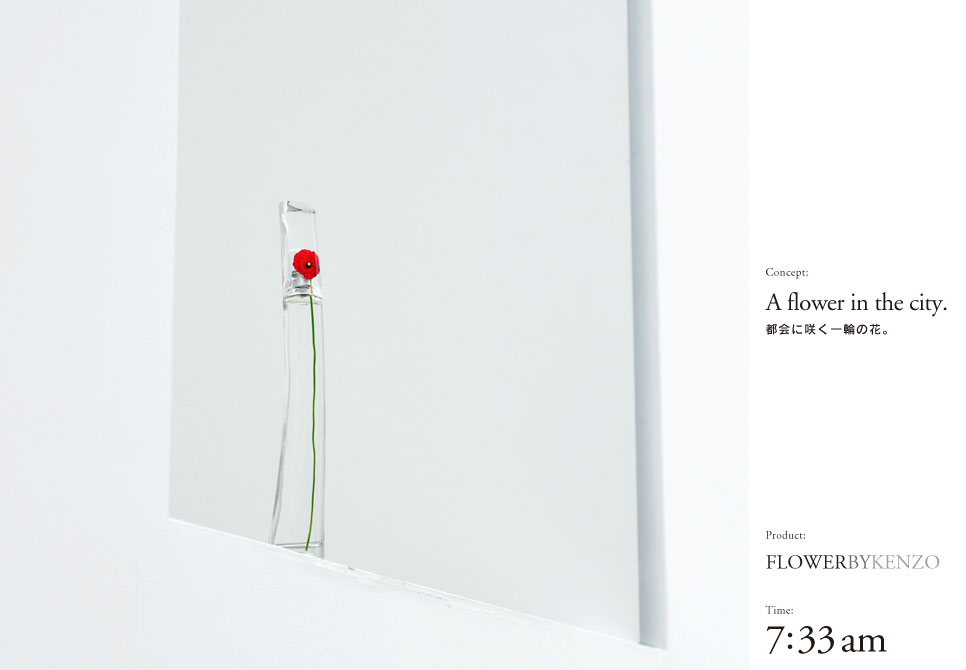  KENZO PARFUMS ギャラリー