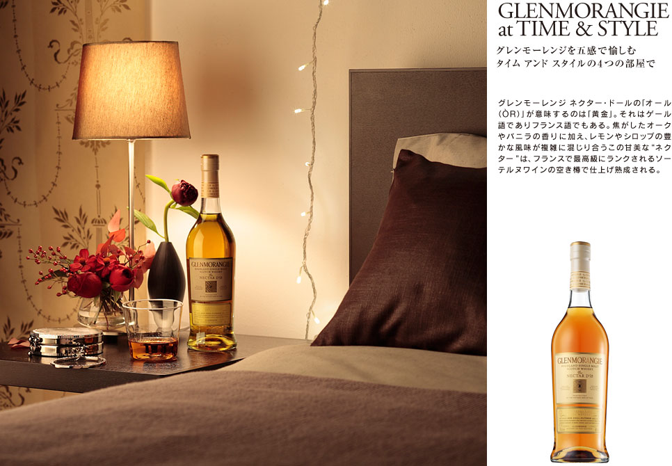  Glenmorangie04　ギャラリー