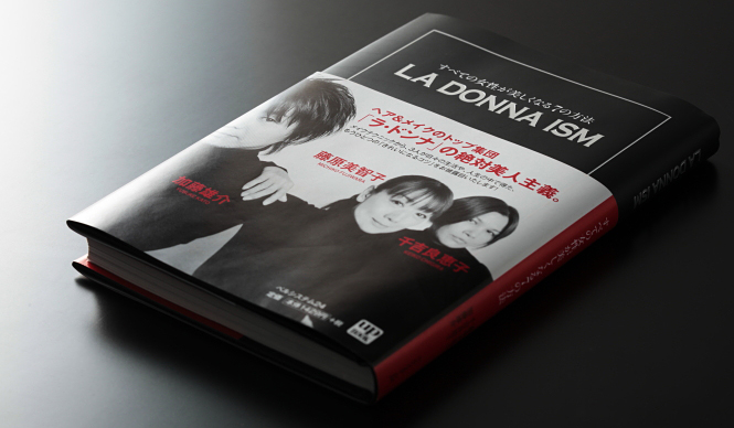  Beauty How to本『LA DONNA ISM』 発売photo