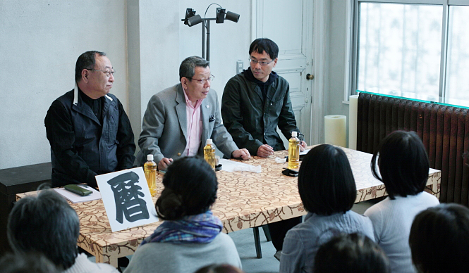  カキツバタの「め」 第二回 ギャラリー