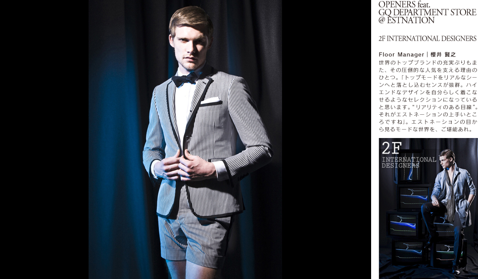  ESTNATION 2F INTERNATIONAL DESIGNERS ギャラリー