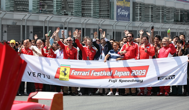  フェラリー・フェスティバル・ジャパン2009　GALLEY