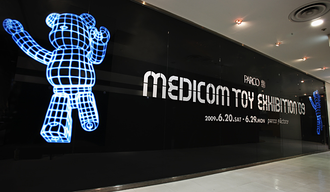  「メディコム・トイ'09」新製品展示会 徹底レポート Gallery