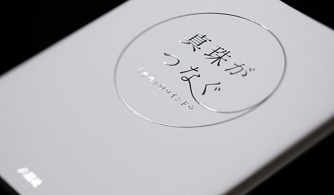  銀座出店110周年記念「真珠がつなぐミキモトのウインドウ」 ギャラリー