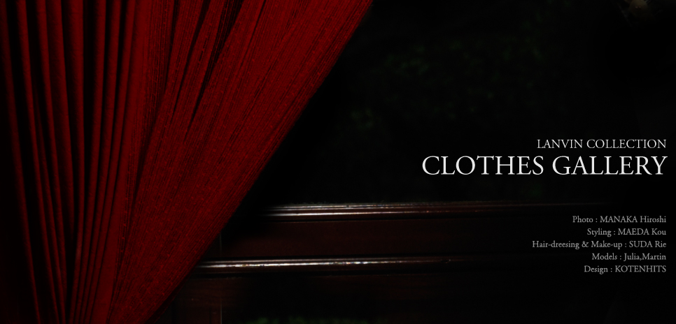  ランバン コレクション｜ギャラリー（モデル）