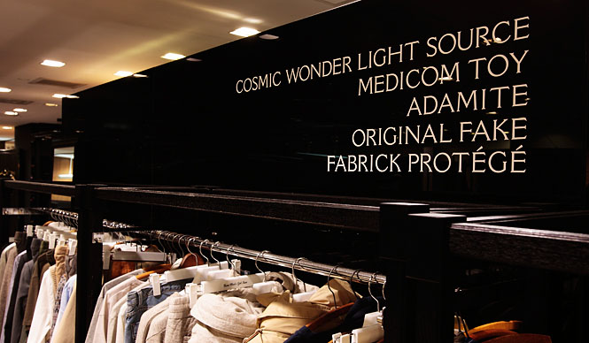  伊勢丹新宿店メンズ館「メディコム・トイ」最新ニュース ギャラリー