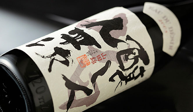  和醸和楽｜第7回 「醸し人九平次」久野九平治のフランス訪問記 ギャラリー