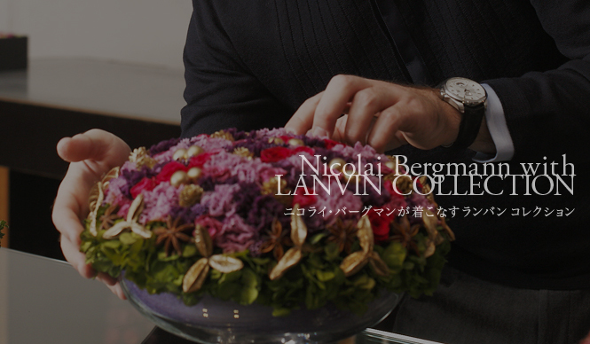  LANVIN COLLECTION｜クリエイターが着るランバン コレクション ギャラリー