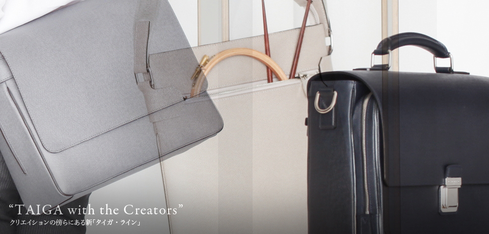  LOUIS VUITTON｜クリエイションの傍らにある新「タイガ・ライン」