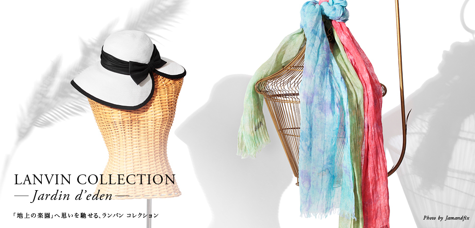  LANVIN COLLECTION｜「地上の楽園」へ思いを馳せる、ランバン コレクション ギャラリー
