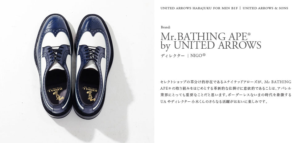  UNITED ARROWS｜ユナイテッドアローズ 原宿本店 メンズ館｜地下1階“UNITED ARROWS＆SONS”ブランド紹介 ギャラリー