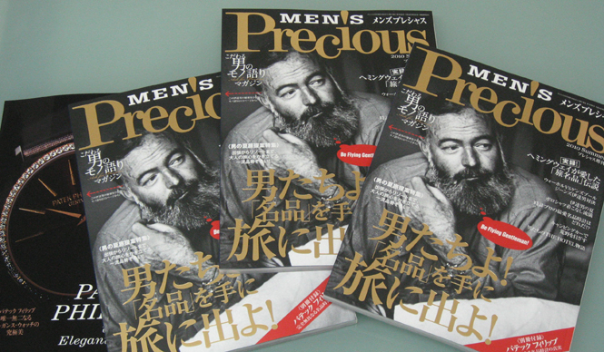  メンズプレシャス｜MEN’S Precious　2010夏号いよいよ発売！ ギャラリー