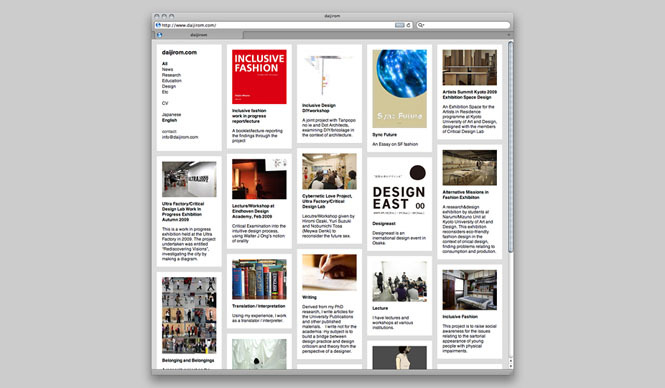  連載・柳本浩市｜第24回 橋詰 宗氏に「デザインと教育」をきく（後編） ギャラリー