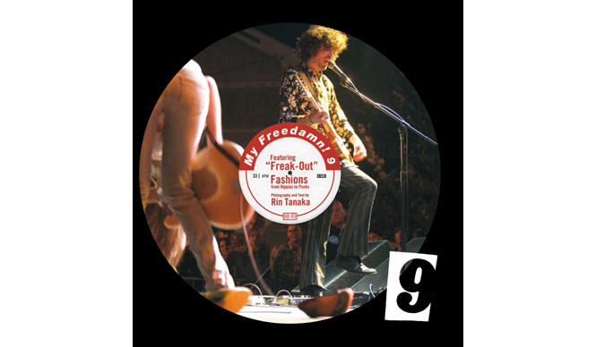  田中凜太郎｜『My Freedamn! Vol.9』とセブンティーズ（その2） ギャラリー