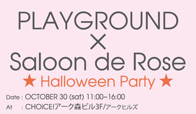  PLAYGROUND × Saloon de Rose「Halloween Party」 ギャラリー
