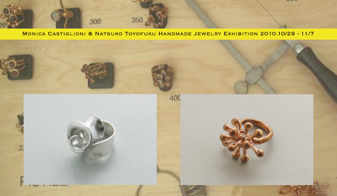  doinel｜「Monica Castiglioni & Natsuko Toyofuku」エキシビション ギャラリー