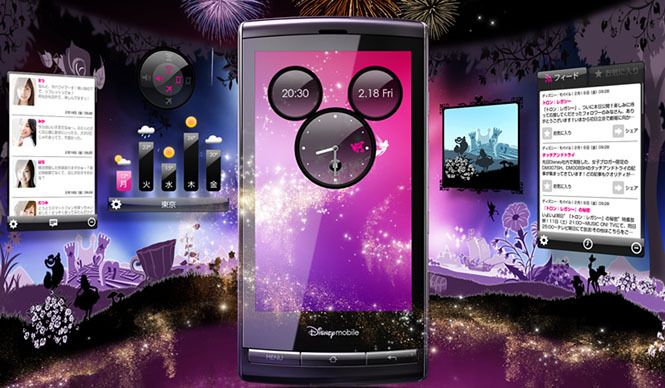  Disney Mobile｜大人の女性のためのスマートフォン「DM009SH」 ギャラリー