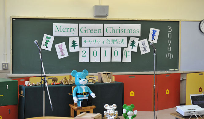  Merry Green Christmas 2010｜メリー グリーン クリスマス チャリティ金 贈呈式 ギャラリー