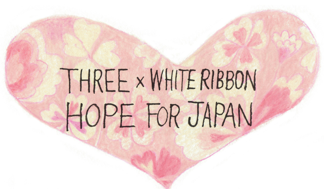  THREE｜ホワイトリボンとコラボレーションしたリップグロスを限定発売 ギャラリー